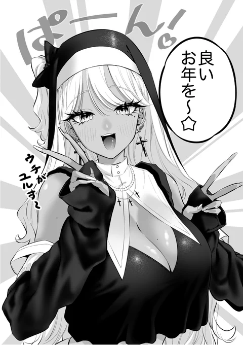 今年やりきれなかった事があるのが非常に悔しいです。

来年はもっともっと皆さんに見てもらえる形で自分の表現を磨いていきたいと思います。
今後とも何卒宜しくお願い致します。 