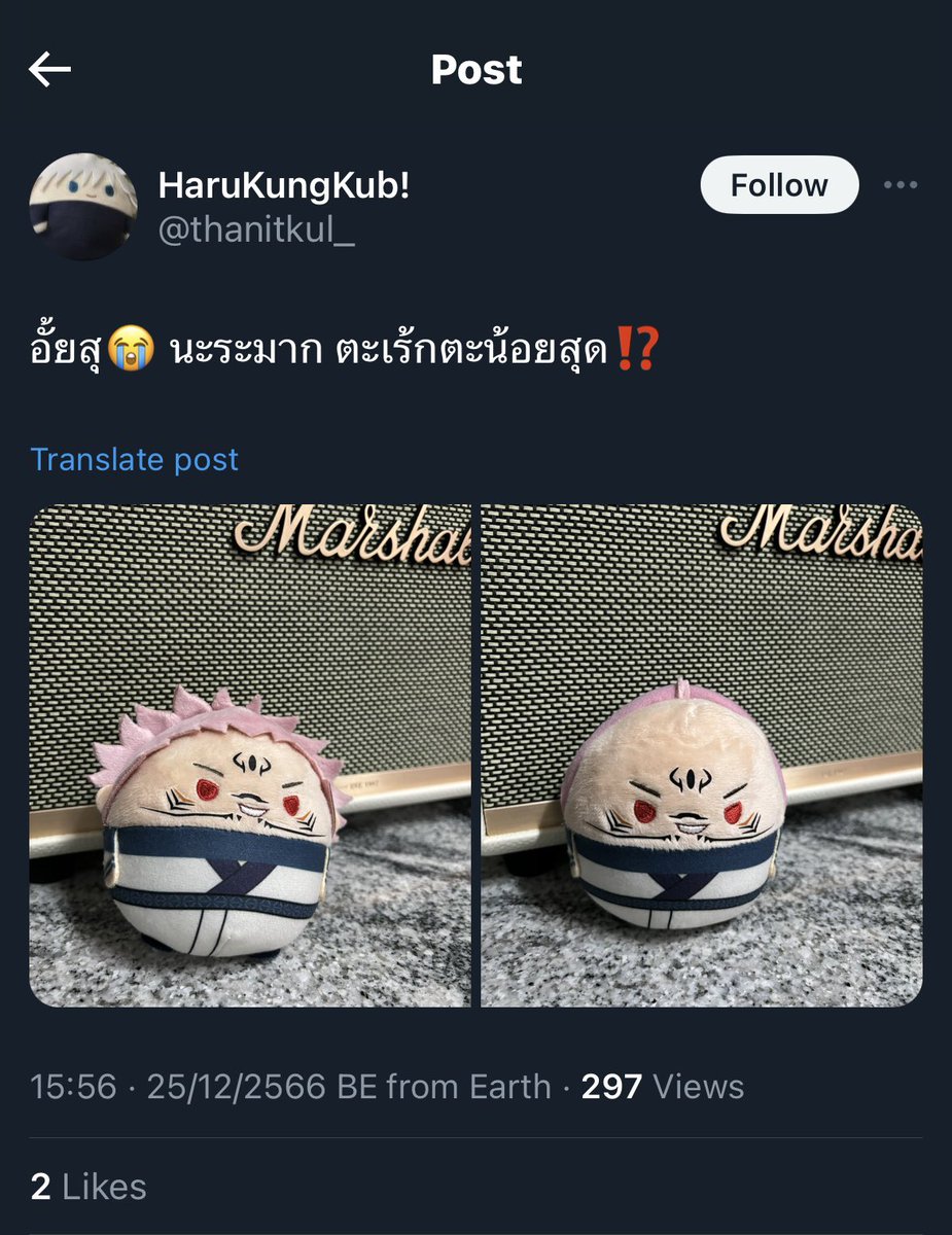 pnsrpts_mp's tweet photo. อคติเร็วจังนะคะ https://t.co/yy3W2vGq4I