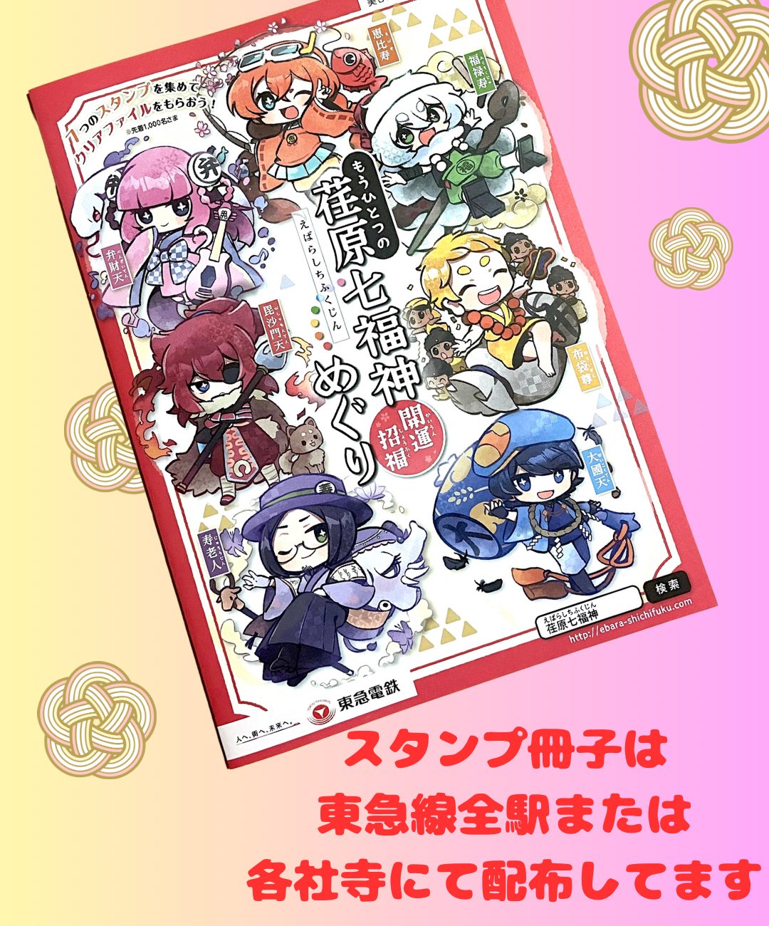 蛇窪神社 公式 on X: 