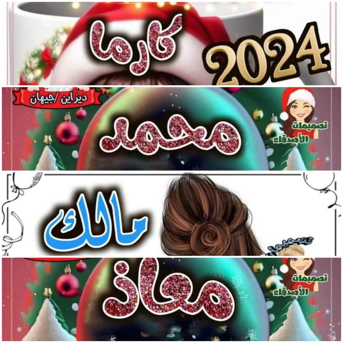 ربنا يحفظهم ويبارك فيهم