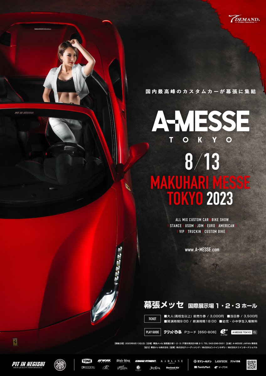 2023年も大変お世話になりました🥀

イベント出演数過去最多、レース3カテゴリー契約、A-MESSE TOKYO主催、アメリカSEMAへの出演。

本当に充実した1年でした✨
ありがとうございました🙏🏻
また新しい目標が出来たので、来年も頑張ります🔥