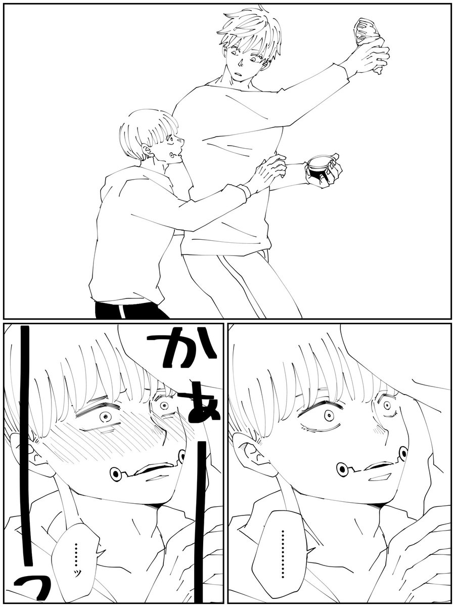 先生がとげとげ言い過ぎるのでつられる先輩。

今年は2人をくっつける事ができて良かったです!
…くっついた…はず🤔

来年もこんな2人をよろしくお願いします🙇よいおとしを。 