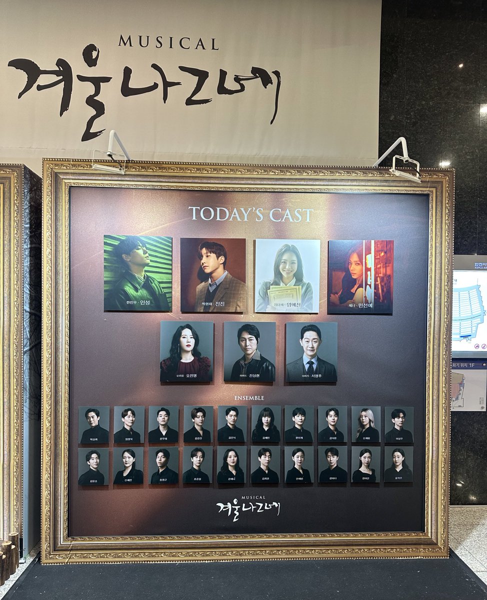 Fanta7_12's tweet photo. 231231 겨울나그네 자셋
올해 마지막을 린민우와 함께 마무리❤️ https://t.co/1cFjhxdPsU