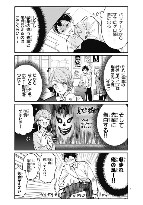 (2/2) 