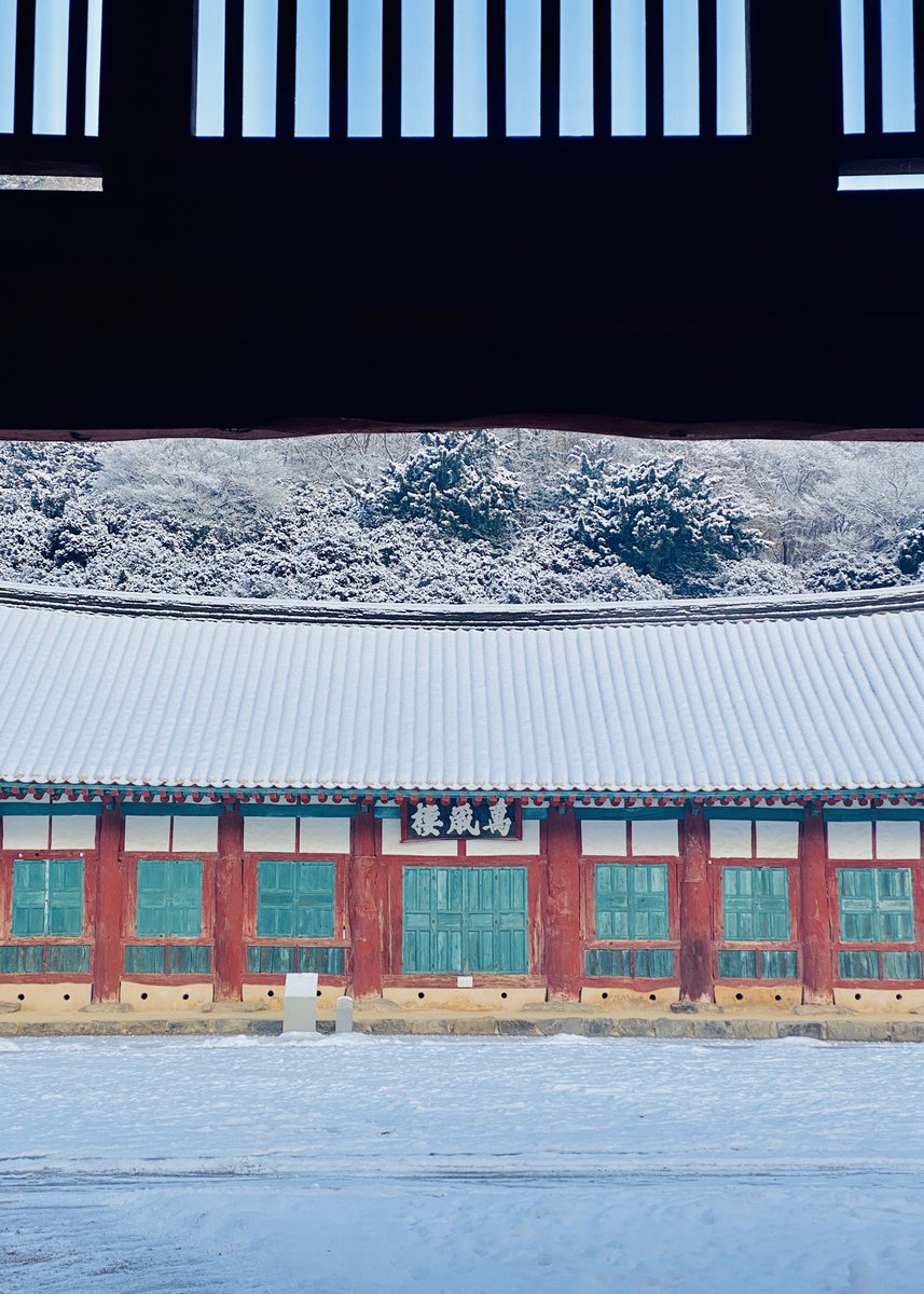 road0608's tweet photo. 한 해 암자의 기행을 사랑해 주신 분들께 감사드립니다. 🙇🏻‍♀️ https://t.co/77WijqMEqN