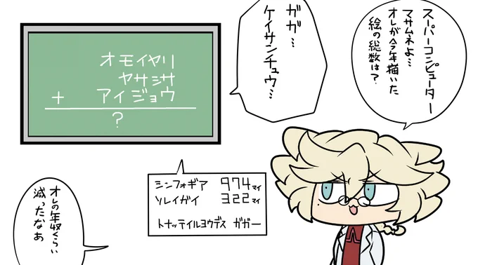 後半ずっとダメだったのがダメ