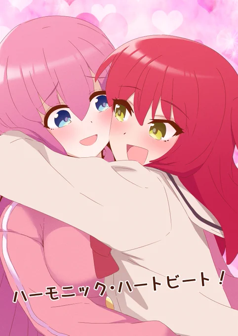 コミックマーケット103にて配布した新刊のダウンロード販売を開始しました!
ぼ喜多がイチャイチャしてるフルカラー漫画を詰め込んだ一冊です!
よろしくお願いします!
(500円)

https://t.co/PYRzBkgTMu 