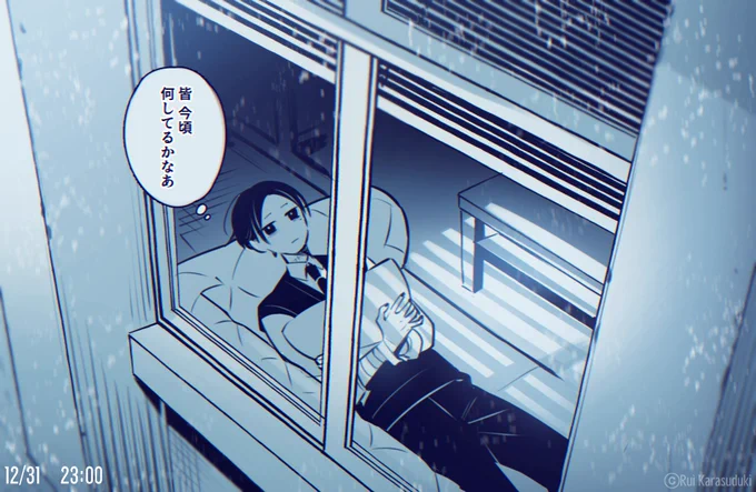 大晦日のユーレイさん
#幽不A 