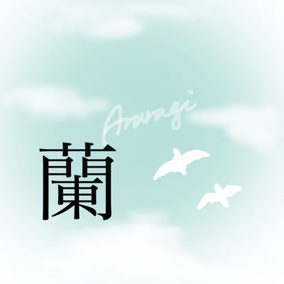 🕊𓂃𓂂𓏸 𝙶𝚛𝚎𝚎𝚝𝚒𝚗𝚐 𓈒𓏸𓂃໒꒱

2023年も残りわずかとなりました…！

本年もありがとうございました🌱
2024年の蘭も何卒よろしくお願いいたします🙇🏻‍♂️🤍

みなさまも良き新年をお迎えください☀️