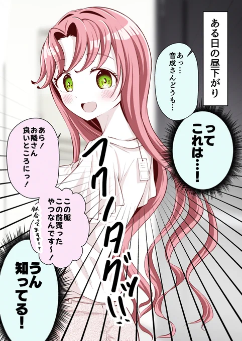 (2/3)