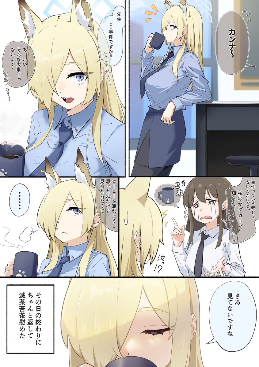 今年のお気に入り4枚選ぶならこれかな🤔全部版権だけど

推しに好きな服着せてみたり、漫画に挑戦したり、合同誌に参加させてもらったり、おぱんちゅが途中でどっかに行ったり…

やっぱお絵描きはやめられないよな😘👍
来年もいっぱい描きたいぞー! 