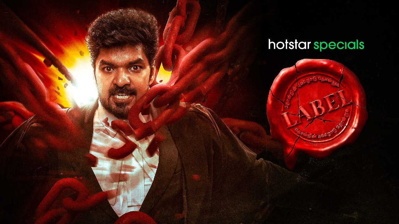 Thriller series on hotstar new arrivals