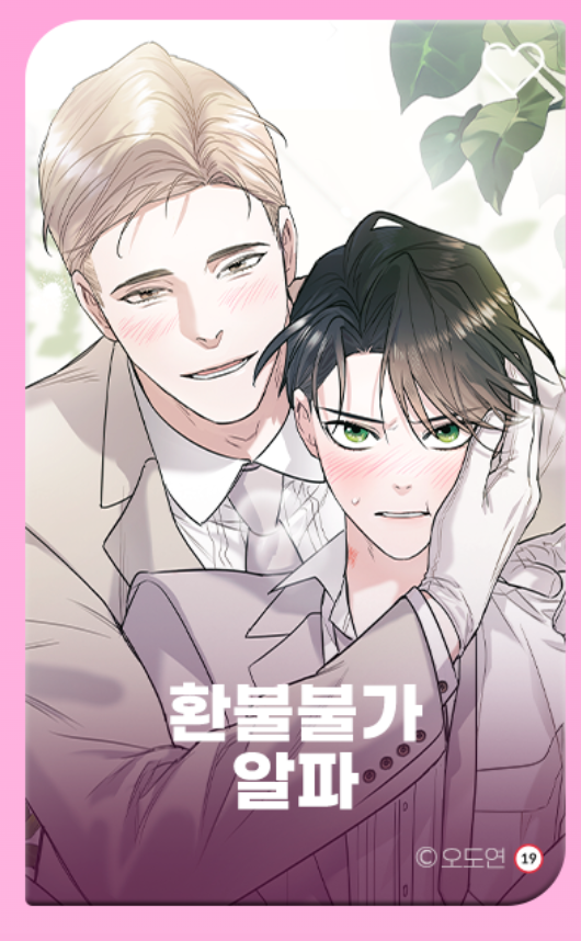 오도연 tweet media