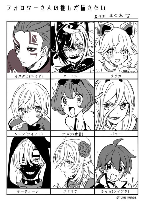 ろまん様♡ありがとうございます♡ ゛ on X: 