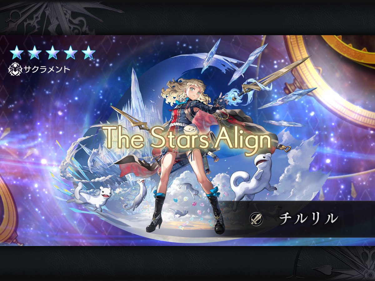 lcantion's tweet photo. 有償3回からーの
5回の追回しでGET!!!

#アナデン　#アナザーエデン https://t.co/RMxDjy1ior