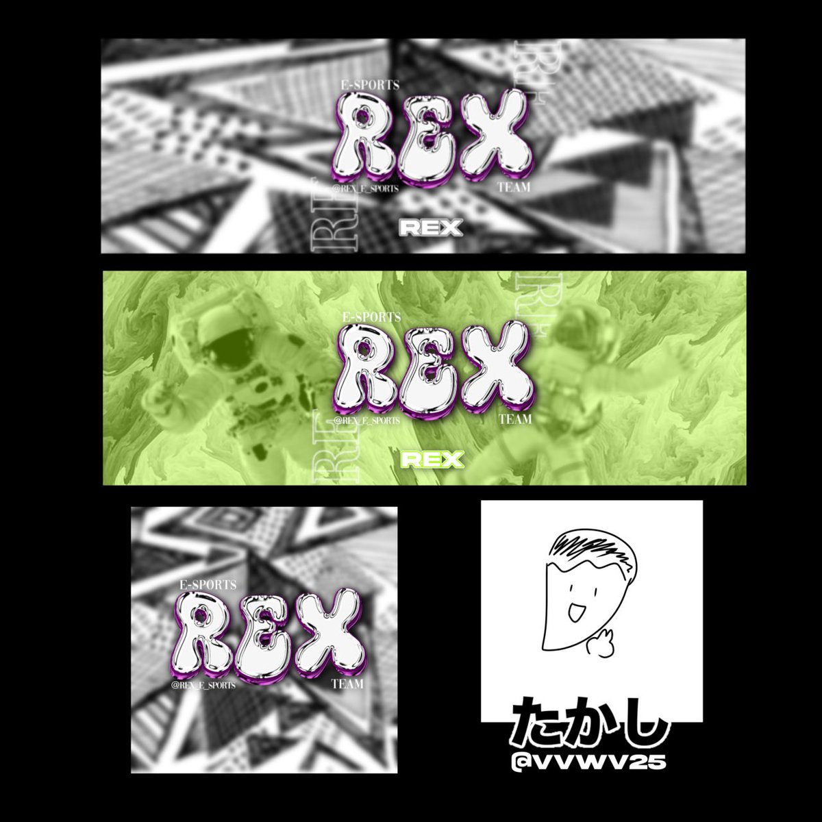 一年ぶりにチームのヘッダーとアイコン作りました！
よかったららぶりつ下さい！！

header & icon for @Rex_e_Sports 
#ヘッダー依頼 #ヘッダー作成