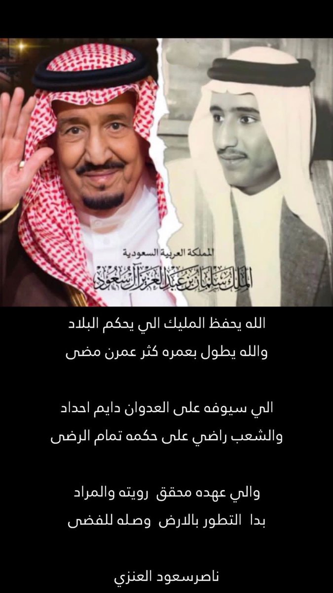 nassr4686's tweet photo. https://t.co/JrtkCpD5dZ