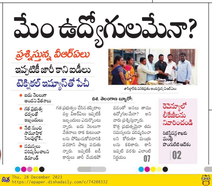 Manalashankar51's tweet photo. @TeluguScribe @v6velugu @V6News @TV9Telugu @etvtelangana @dishatelugu @Tolivelugu @TeenmarMallanna @abntelugutv @hmtvnewslive @NavatelanganaD @ANDHRAJYOTI @ABNJyothyTV sir 🙏🏻 Please Help #VRA,s 
🙏🏻😭🙏🏻😭🙏🏻😭🙏🏻😭🙏🏻😭🙏🏻😭🙏🏻😭🙏🏻😭🙏🏻😭🙏🏻😭🙏🏻😭🙏🏻😭🙏🏻😭🙏🏻😭🙏🏻😭🙏🏻😭🙏🏻😭🙏🏻😭 https://t.co/bpwtTYMPiD