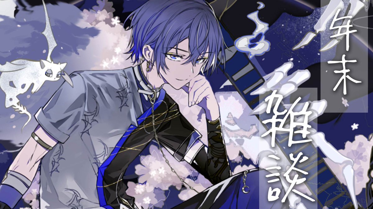 お待たせしました 開始します。