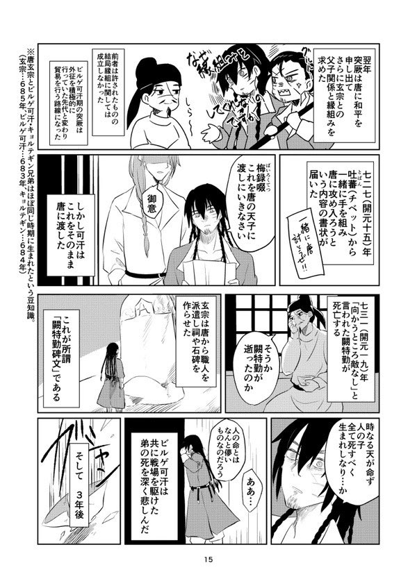 【3/3】