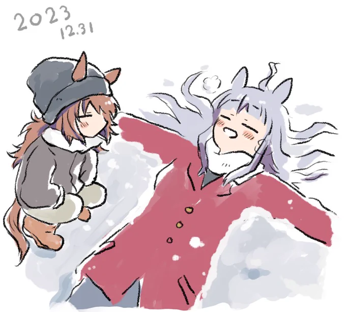 良いお年を
