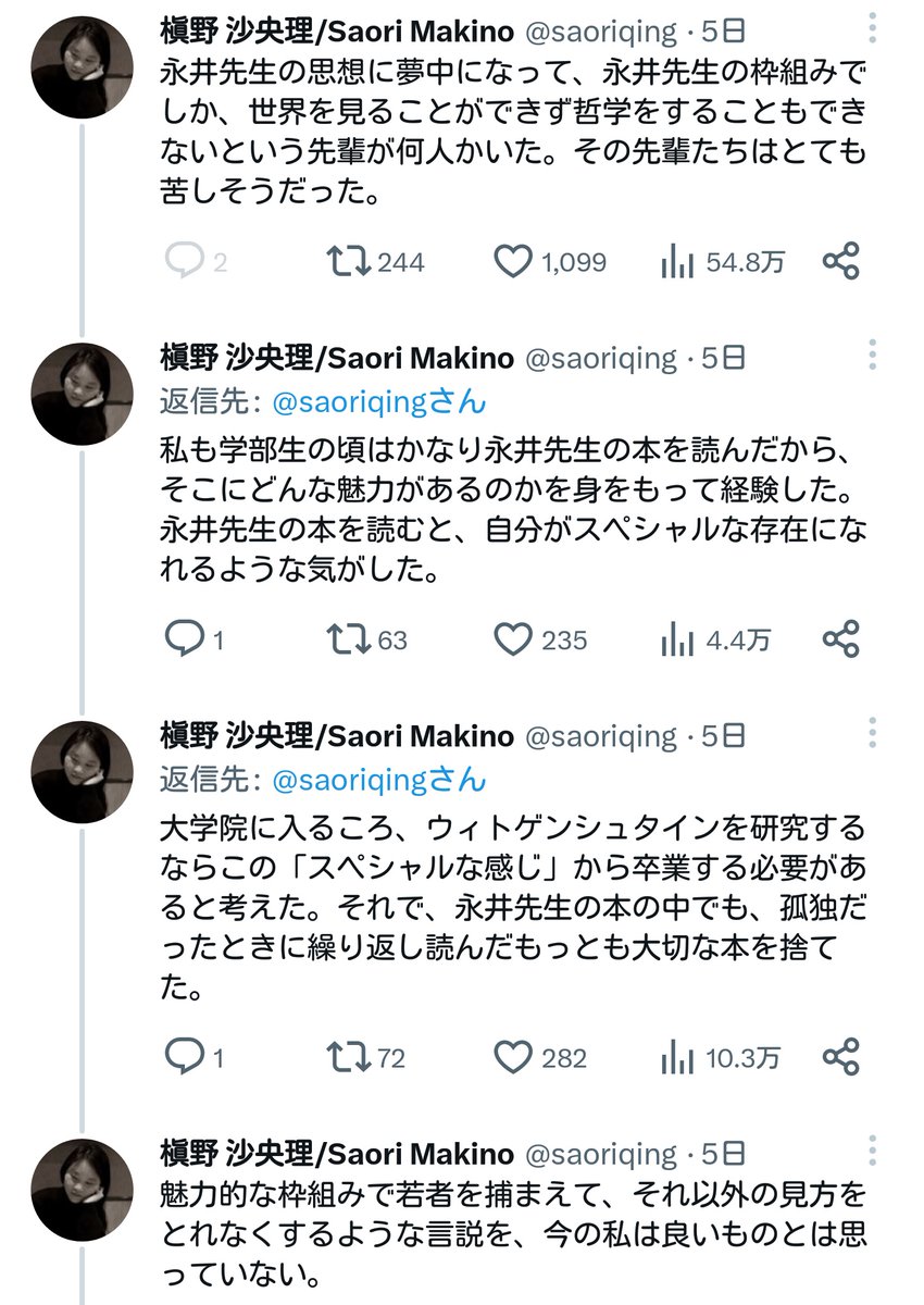 moroQma's tweet photo. 議論に加わる気も力もない在野のオタクだから、本件については沈黙するしかないが、ヴィトゲンシュタイン先生の思想に夢中になって、ヴィトゲンシュタイン先生の枠組みでしか、世界を見ることができず哲学をすることもできない学生が、当時のケンブリッジ大学にも沢山いたのを知る身としては、苦しい https://t.co/9D6cUppguI