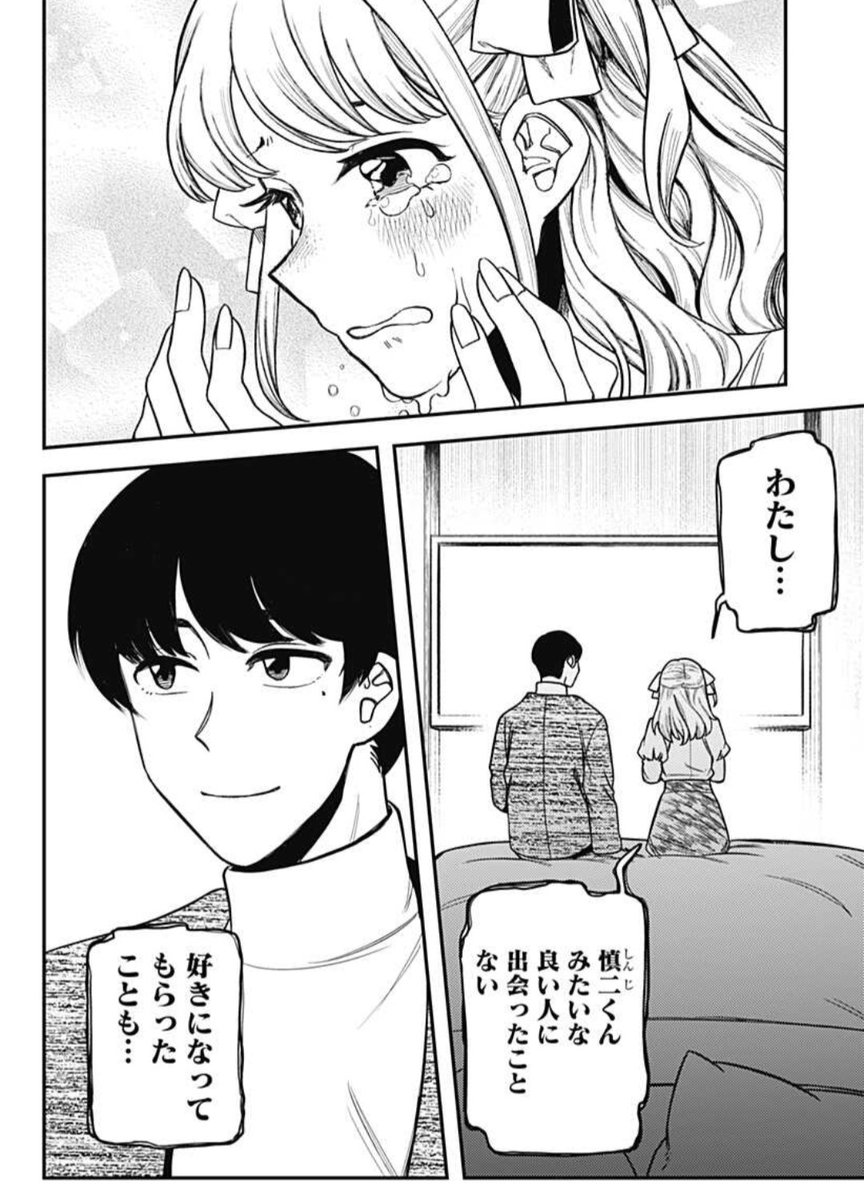 (6/12)