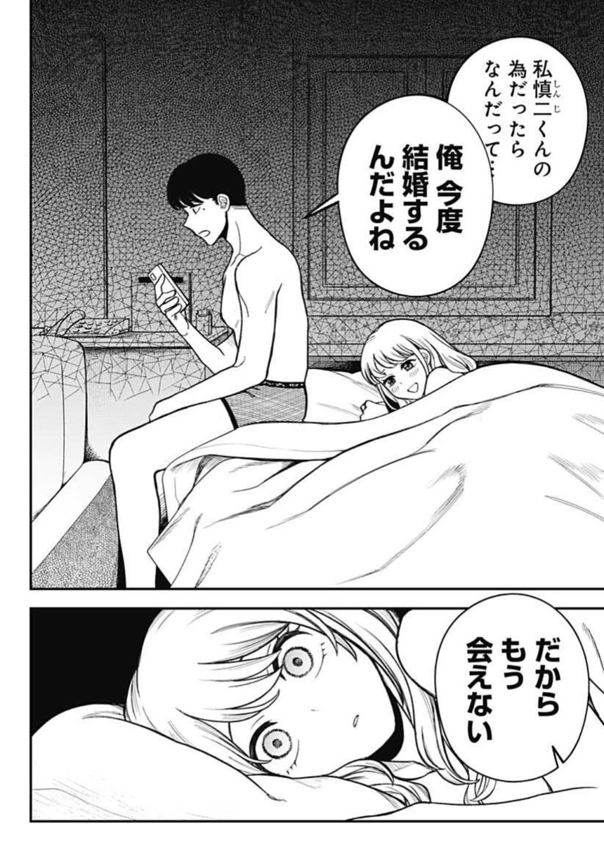 (8/12)