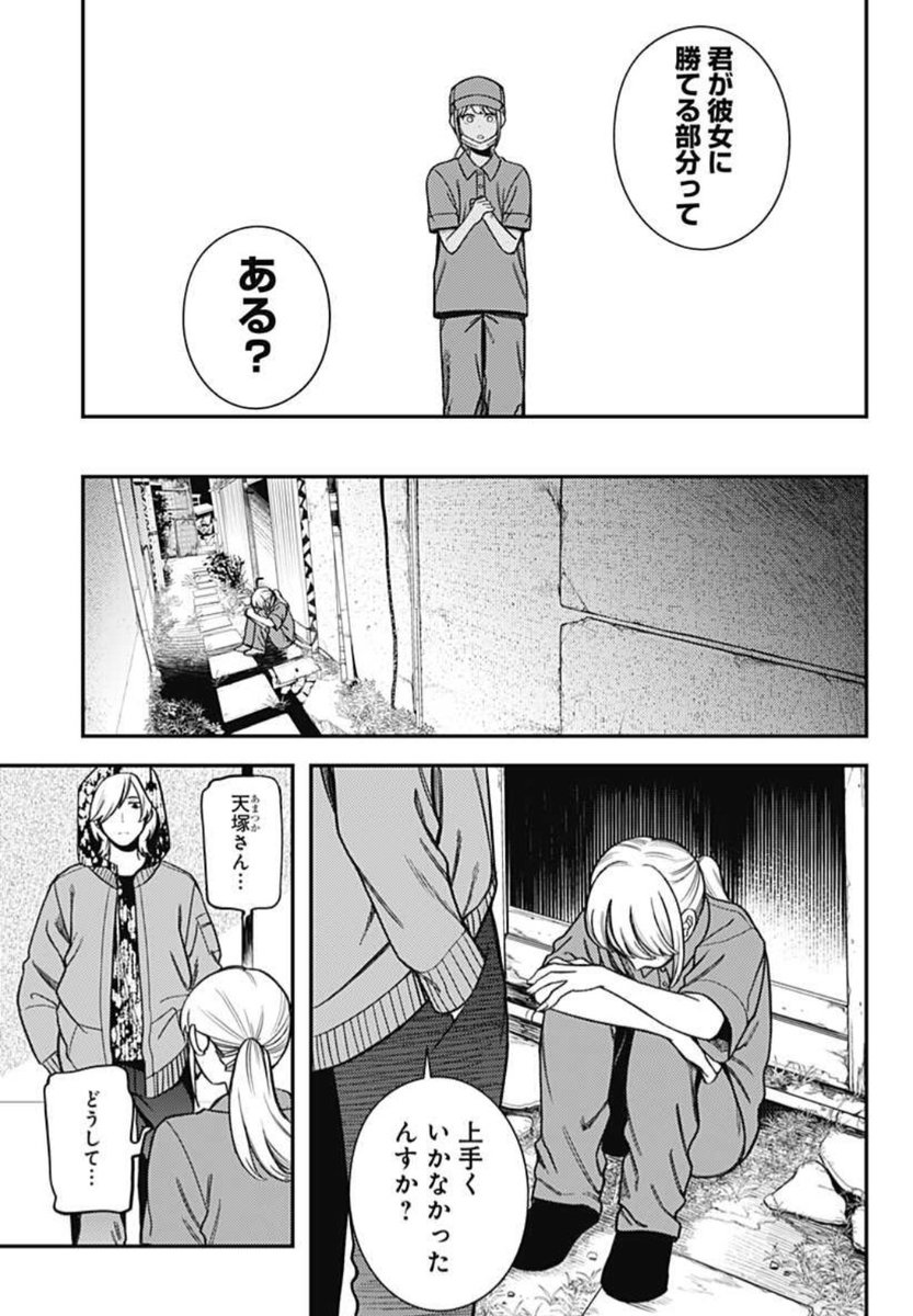 (11/12)