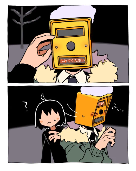 こうゆう...(勝手に描きましたすみません) 