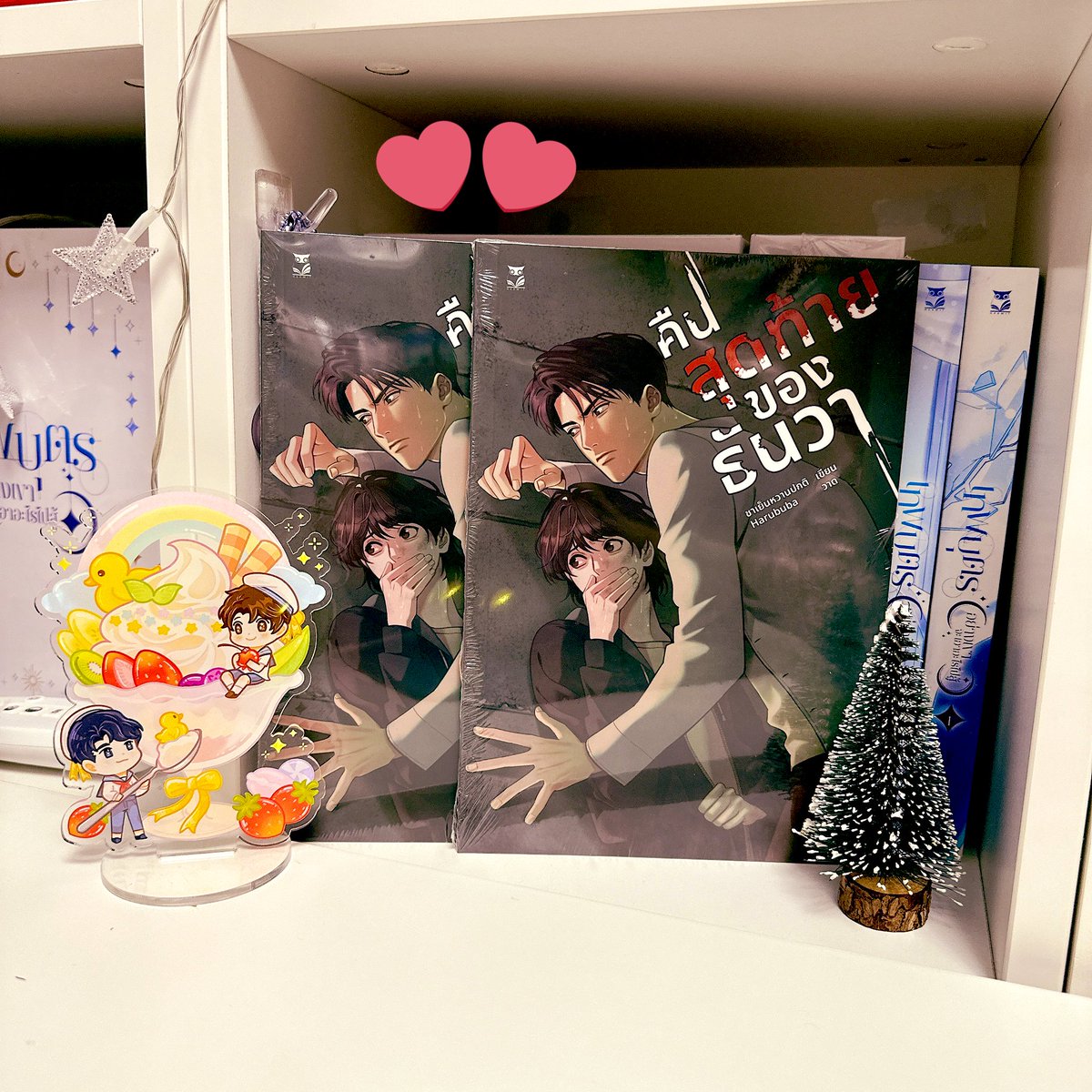 chayennovel's tweet photo. 31 ธันวาแล้ว~ สวัสดีปีใหม่ทุกคนล่วงหน้านะคะ🥰 ชาเย็นมีเรื่องสั้น #คืนสุดท้ายของธันวา มาสุ่มแจก 2 เล่ม วันที่ 1 มกรา 7โมงเช้าาาา🩵

กติกา รีโพสต์+รีพลาย คืนสุดท้ายของธันวาทุกคนทำอะไรกันบ้างคะ🤔

สำหรับชาเย็นเล่นเกมข้ามปีค่ะ!🤣 https://t.co/LTqk2dGE8r