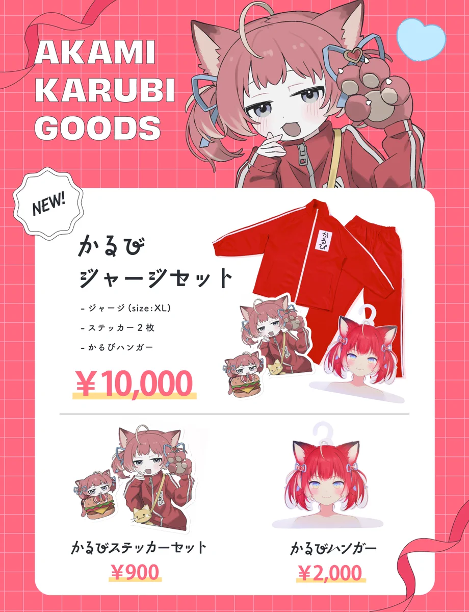 vaultroom×赤身かるび Hoodie かるびステッカー有 vaultroom × LAPKARU