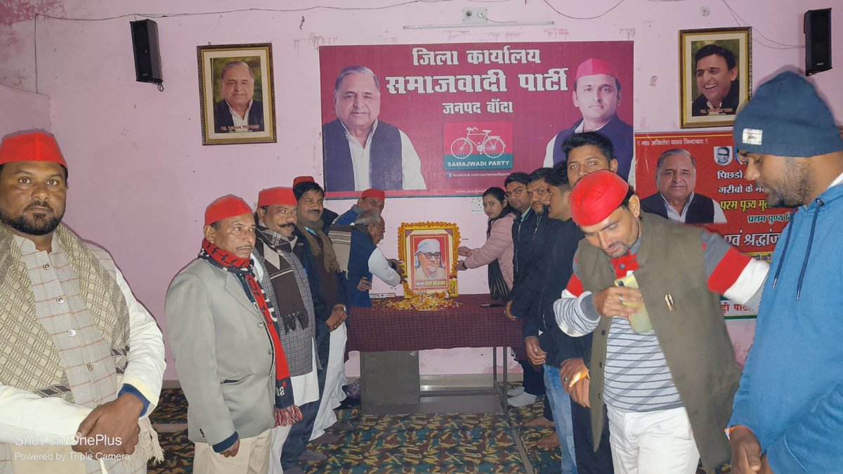 Banda Uttar Pradesh
<a href="/yadavakhilesh/">Akhilesh Yadav</a> <a href="/dimpleyadav/">Dimple Yadav</a> <a href="/juhiesingh/">Juhie Singh</a> <a href="/samajwadiparty/">Samajwadi Party</a>