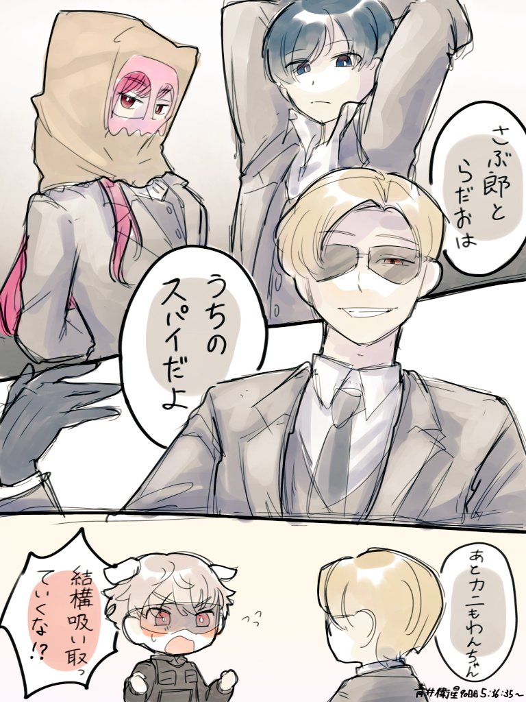 今年の4枚