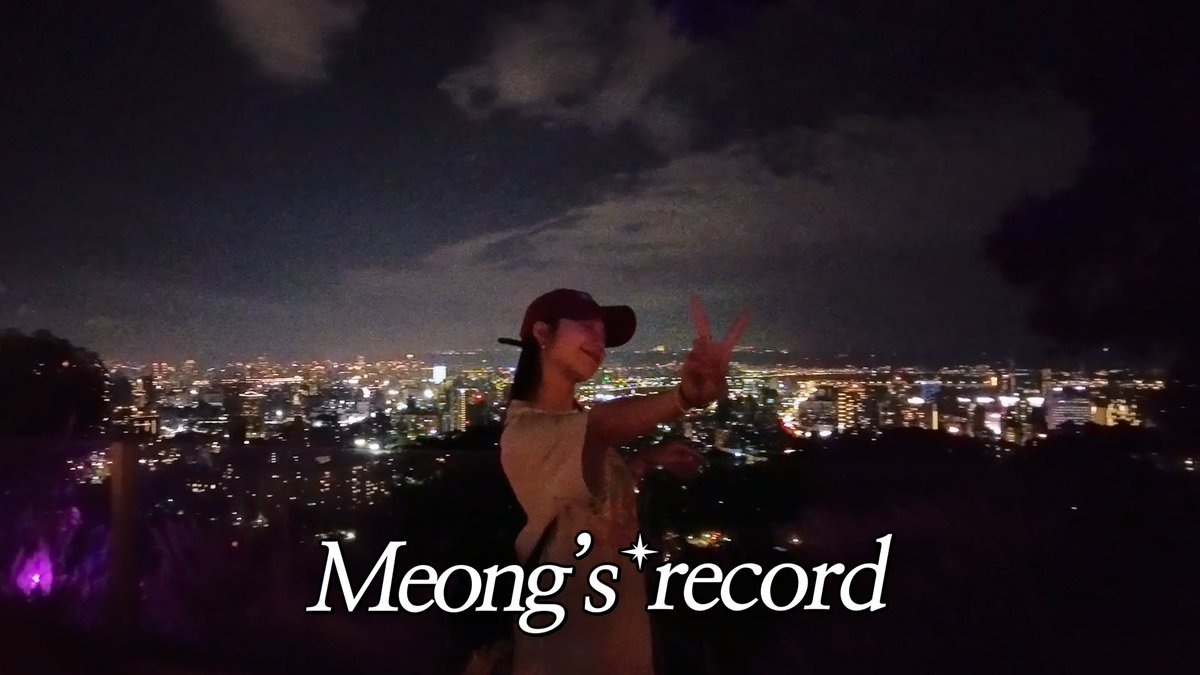 [#정은지] #Meong’s_record 홍콩&대만에서 믕의 기록📝 ▶ youtu.be/XBlzXkuYzrM #Apink #에이핑크 #은지 #Eunji