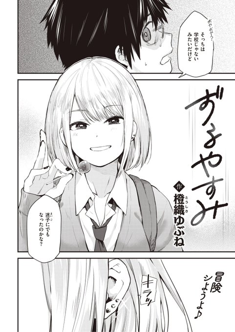 (2/2)

※イメージ画像と実際の修正方法は異なる場合があります 