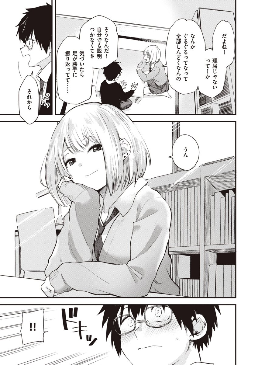 (2/2)

※イメージ画像と実際の修正方法は異なる場合があります 