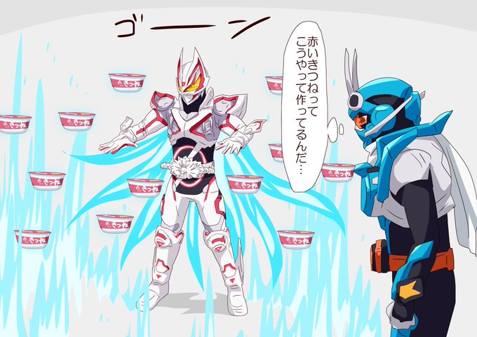 年越しは赤いきつね