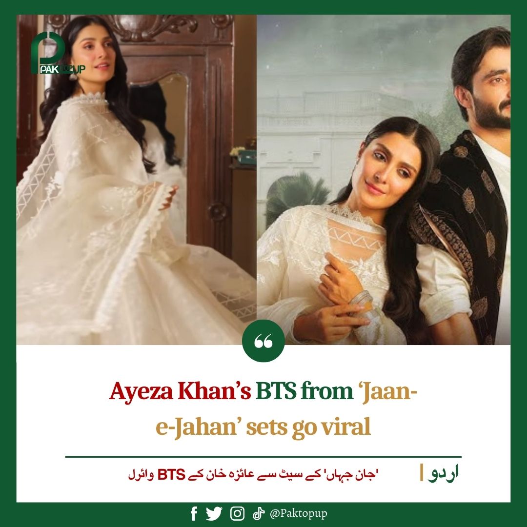 Ayeza Khan’s BTS from ‘Jaan-e-Jahan’ sets go viral Read: paktopup.com/ayeza-khans-bt… #pakistanidarama #AyezaKhan #viralvideo #Elections2024 #AmitabhBachchan #AyodhyaAirport #12thFail #PakistanArmy #Pakistani #AsimMunir #AhmadShahzad #KhadijaShah