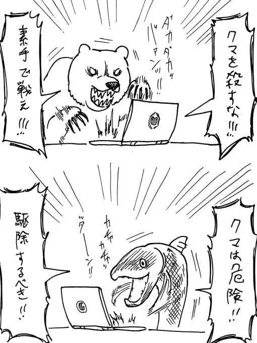 結局今年一番伸びたのはコレなんだよなぁ