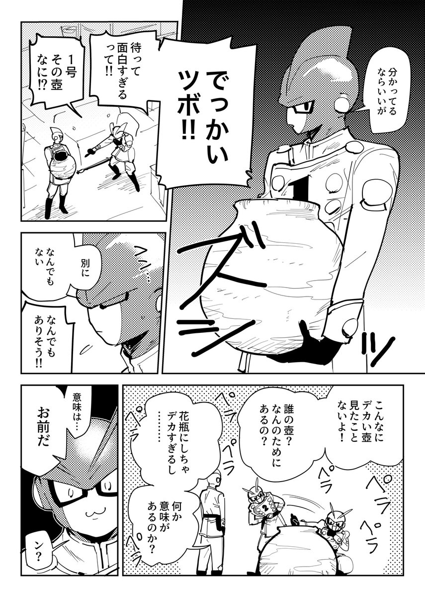 genkaidb's tweet photo. お題「せーの！」「大掃除」

参加させていただきます！！！
「せーの！」はほんのり程度ですみません😂
#Γ21月間ドロライ https://t.co/v8cbIGuIwh