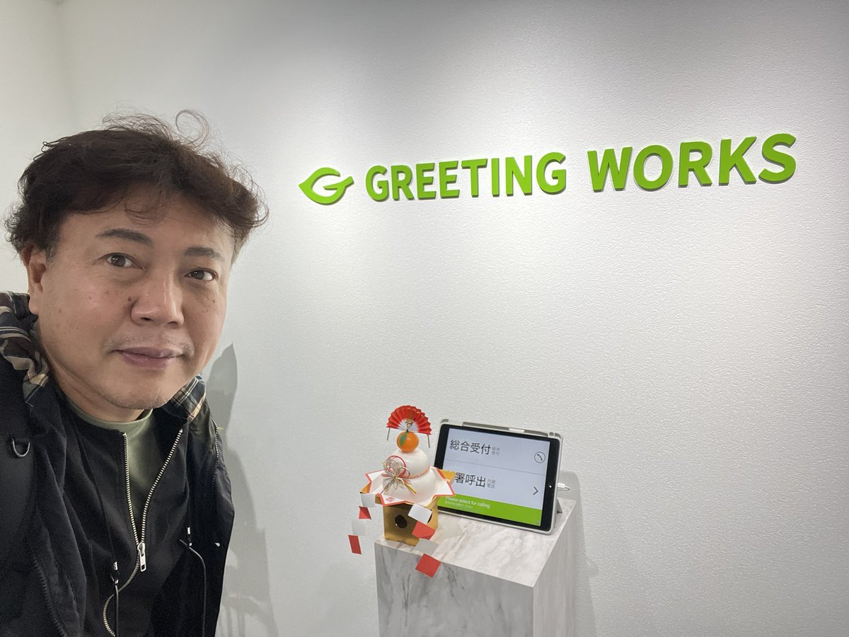 toccu1122's tweet photo. 一年締め!一緒に戦ってくれた仲間たち。心から感謝です。
来年も刺激的になると思います。変革無くして成長なし。
そして多くのユーザーの笑顔が見れますように。
#Greetingworks
#Athleteworks https://t.co/fj8qYhv50M