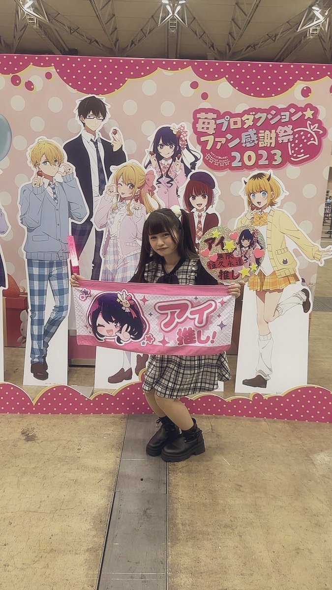 ２０２３年ありがとうございまｼﾀ❣️🐰