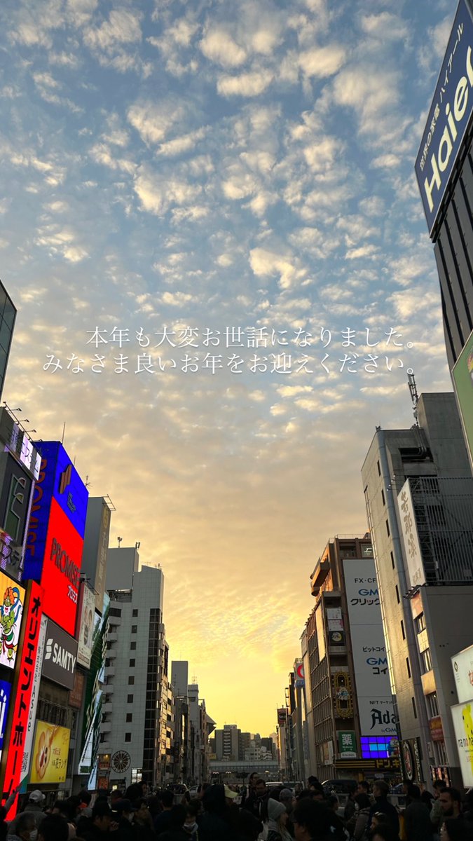 chikara_funada's tweet photo. 2023年はレギュラーティーからだけどベストもハーフベストも更新。イーグルも獲れたし楽しくラウンドできました😊
24年も楽しみながら80切りできますように🙏
みなさま良いお年をお迎えください⛳️

#ゴルフ 
#ゴルフ好きと繋がりたい 
#ゴルフが好きな人と繋がりたい https://t.co/8Tt2zO68oS