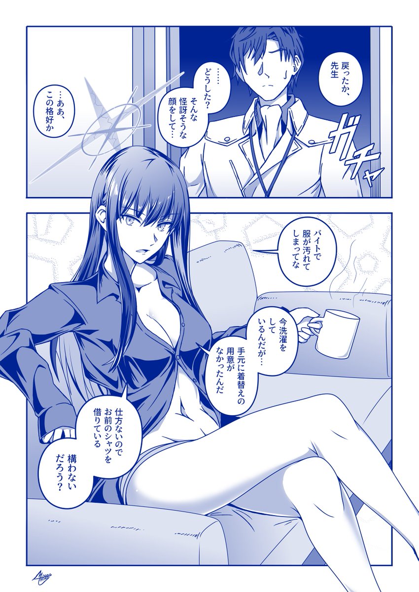 #2023年自分が選ぶ今年の4枚 サオリ……幸せになってくれ……