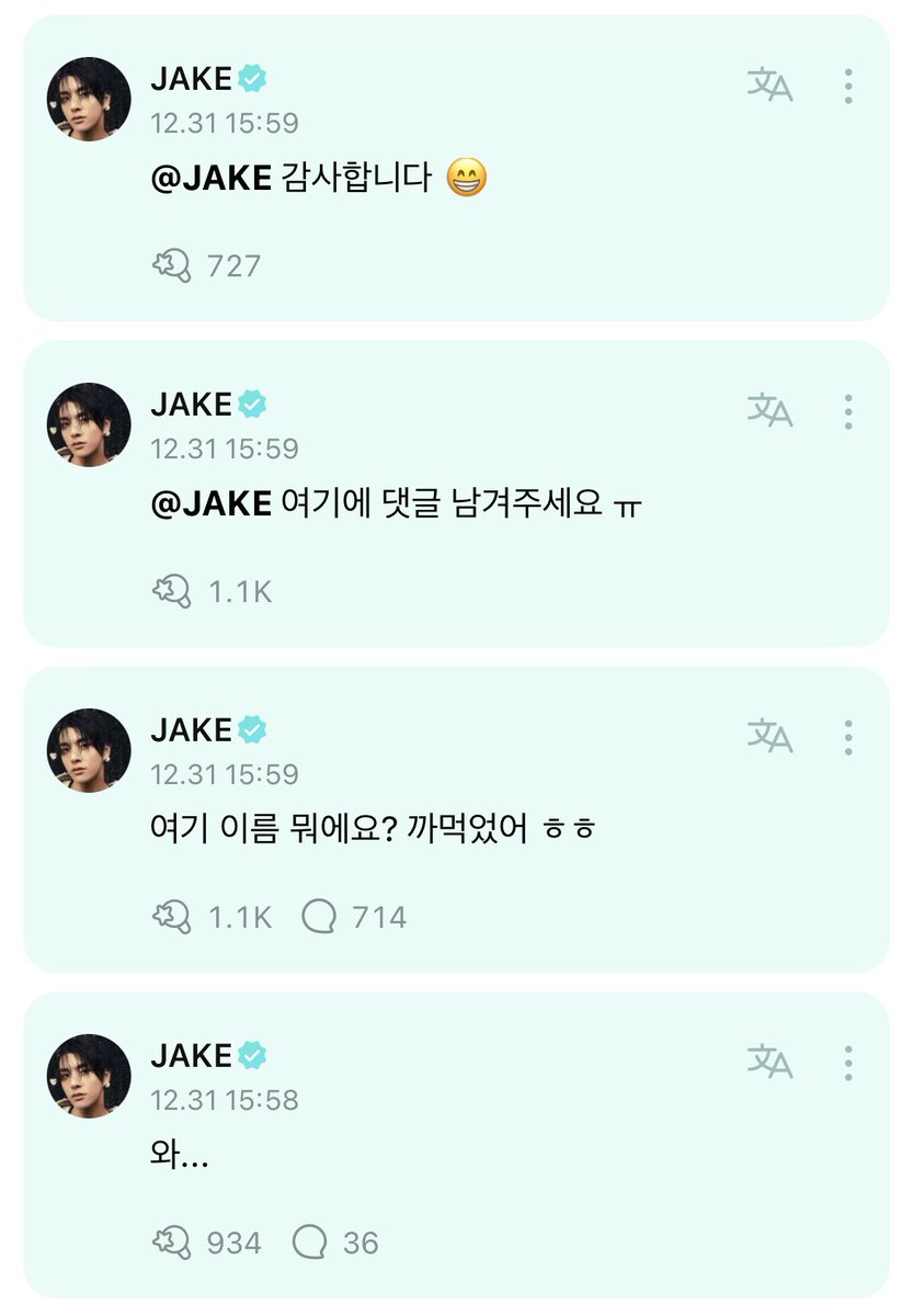 enhypentrplus's tweet photo. [311223] Jake Weverse'te bir hayranın gönderisine cevap verdi.

- #to_jake
Jake ‼️
Ben de içtim~!!! Üstündeki dondurma lezizdi 🧡🧡

#JAKE: Voah…
Bu yerin adı neydi? Unuttum ㅎㅎ
Buraya yazın lütfen ㅠ
Teşekkürler 😁

#ENHYPEN @ENHYPEN_members https://t.co/ptOuVfHfMV