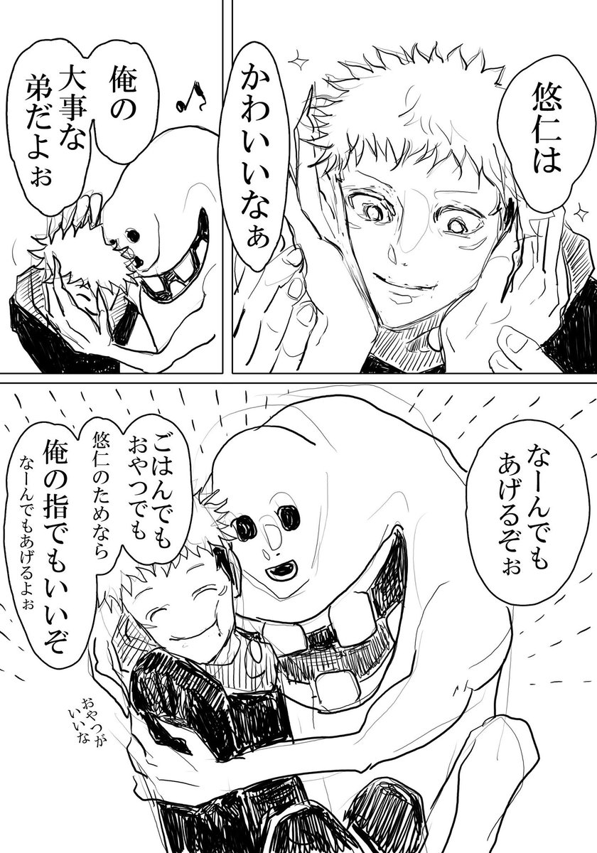 #今年も残りわずかなのでお気に入りの4枚を貼る
今年も一年ありがとうございました☺️