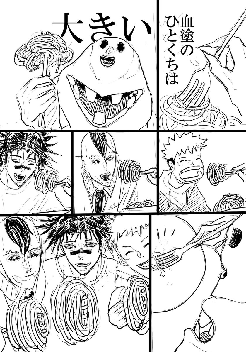 とっとこ🔥ぬっ tweet media