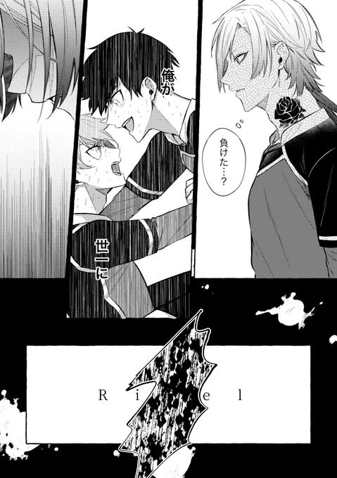 青い星になる(kiis) 