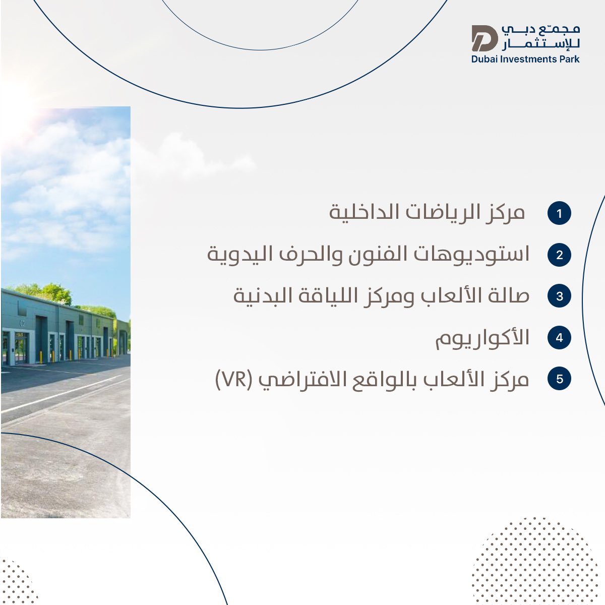 Dubai Investments Park tweet media